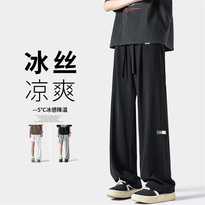 2024夏季新款无影墙大码垂感弹力冰丝裤M-5XHK24508-P50,男装休闲裤,电商A022