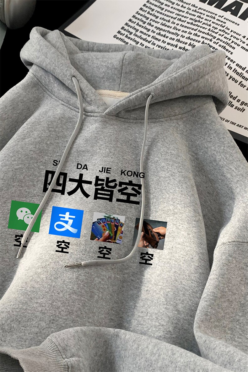 ！连帽卫衣男帽衫男LMWY525-特p28,男装卫衣,电商B371