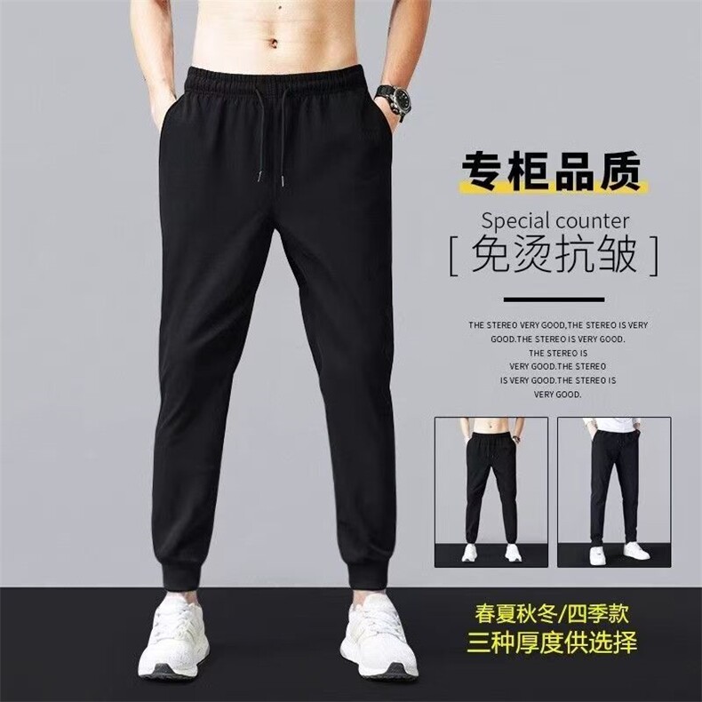 1506-1/Kk151/P23潮牌休闲裤男春夏季韩版潮流百搭修身直筒束脚裤,男装休闲裤,星座1506-1