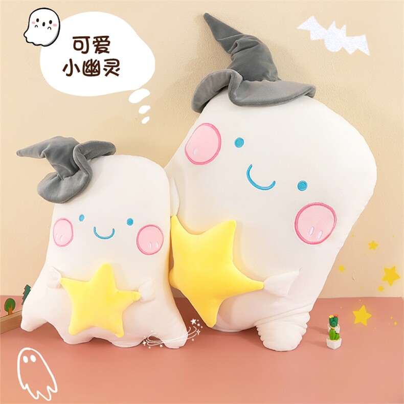 小幽灵，木槿毛绒玩具网供