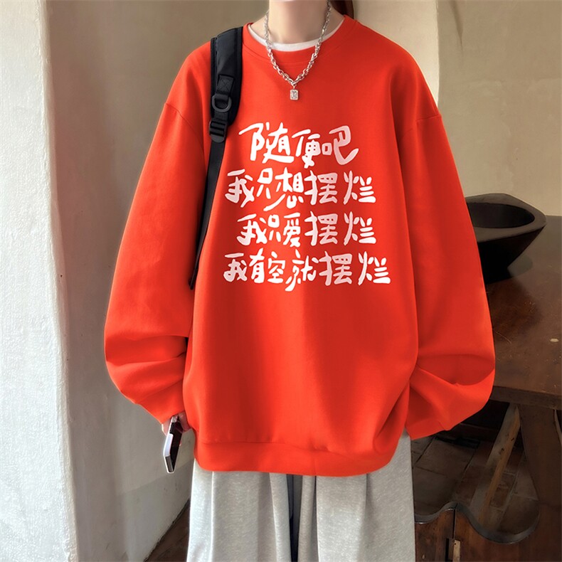 控38简约帅气百搭长袖t恤男大码卫衣T4371-P25,男装卫衣,电商A040