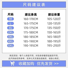 夏季户外防水冲锋短裤运动工装五分裤男士休闲百搭纯色中裤2025，男装牛仔裤，星座506A