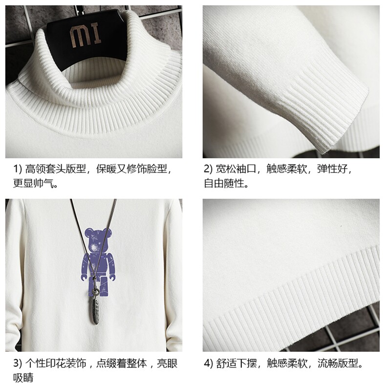 GM45242-P45加绒款-P65控68高领毛衣男士大码内搭毛线衣男网格,男装针织衫/毛衣,电商A040A