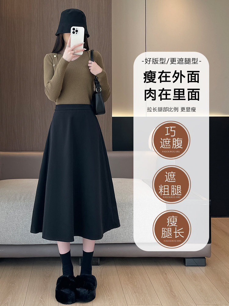 a字半身裙女秋季2025新款气质百褶裙高腰长裙显瘦垂感裙子,女装半身裙,云美莎专业女裤-全店现货