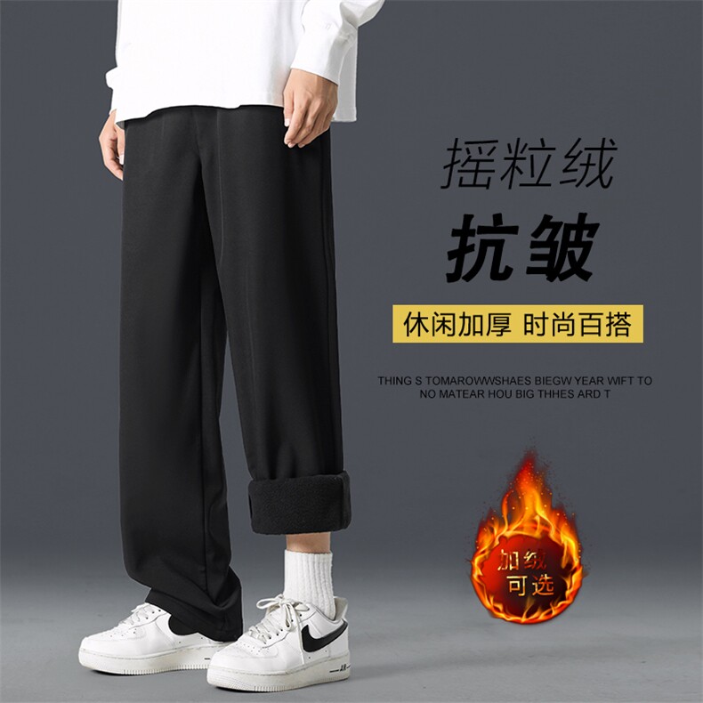 休闲裤男士宽松加绒加厚舒适百搭直筒裤子新垂感裤JR1228-特批-30,男装休闲裤,星座718-1