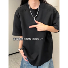 2026年夏季新款拼接短袖T恤休闲正肩圆领男女X64123-TP14不，男装T恤，电商A102