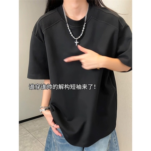 2026年夏季新款拼接短袖T恤休闲正肩圆领男女 X64123-TP14 不图片