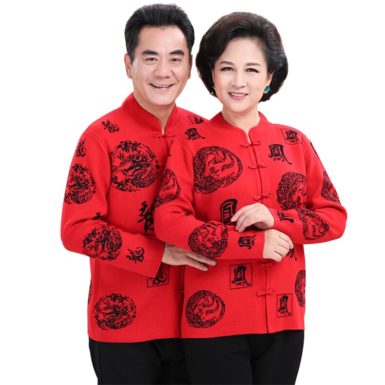 2024秋冬新款中老年男女款中式扣30%羊毛开衫,女装羊毛衫,衣恋羊绒