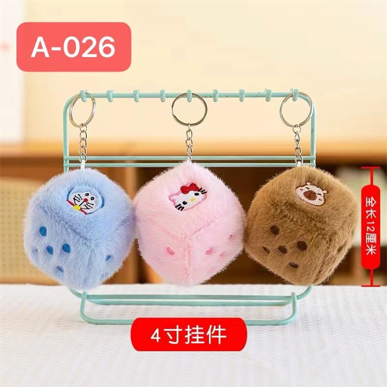 色子，洋洋玩具