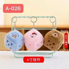 洋洋玩具 色子