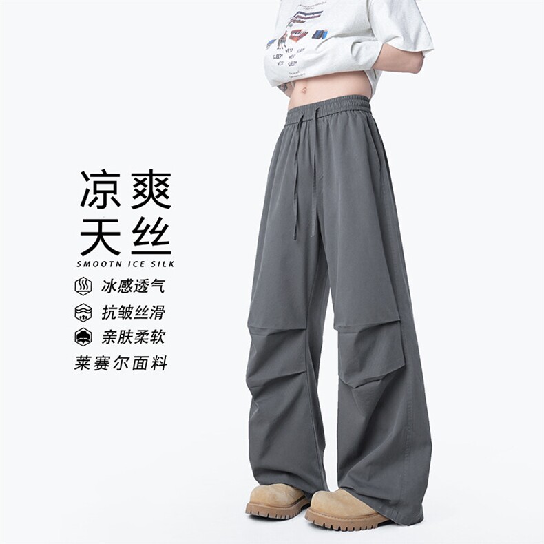 K37351-P70-X98-成分：54棉46天丝-冰丝裤图片