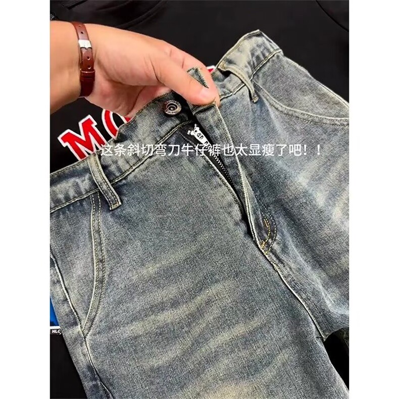 复古蓝牛仔裤男女春季新款高街显瘦直筒微喇裤LA5177-P45加绒55,男装牛仔裤,星座1008