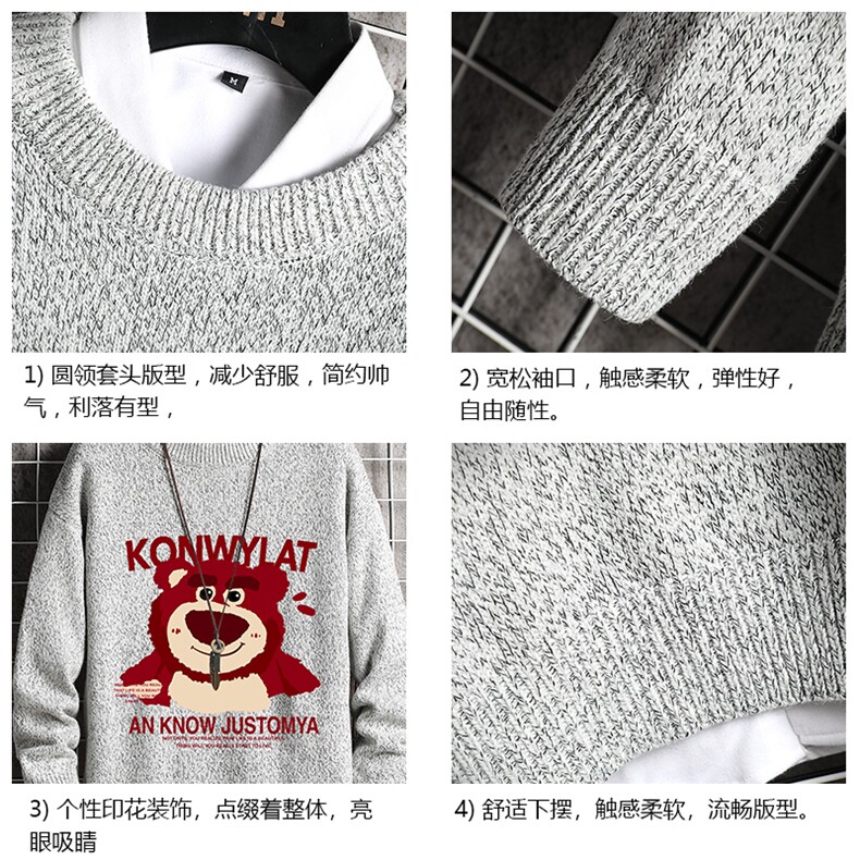 加厚加绒毛衣男大码毛线衣男针织衫M19285-P45加绒款-P65网格,男装针织衫/毛衣,电商A040A