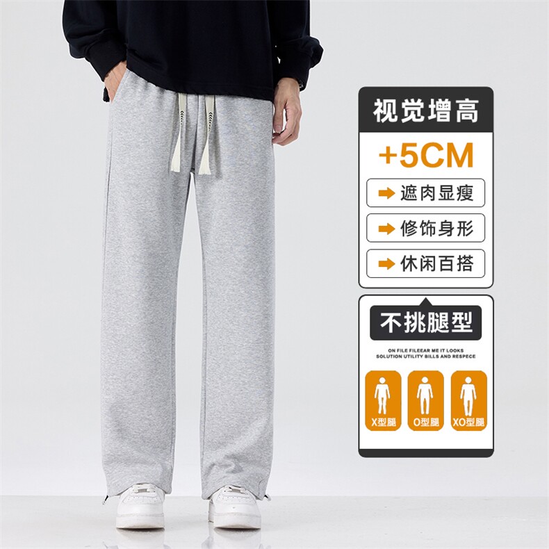 运动休闲裤男士2025秋冬直筒宽松长裤松紧腰百搭卫裤子D017-P45,男装休闲裤,星座509