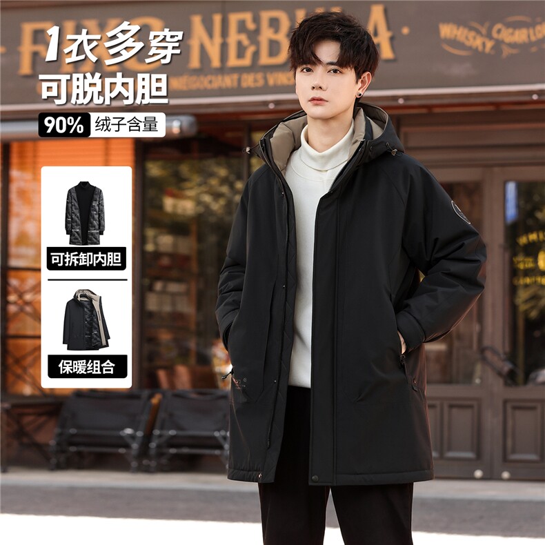 高端羽绒服高级感加厚冬装男士中长款羽绒服313B--WH2583-P320,男装羽绒服,星座313B