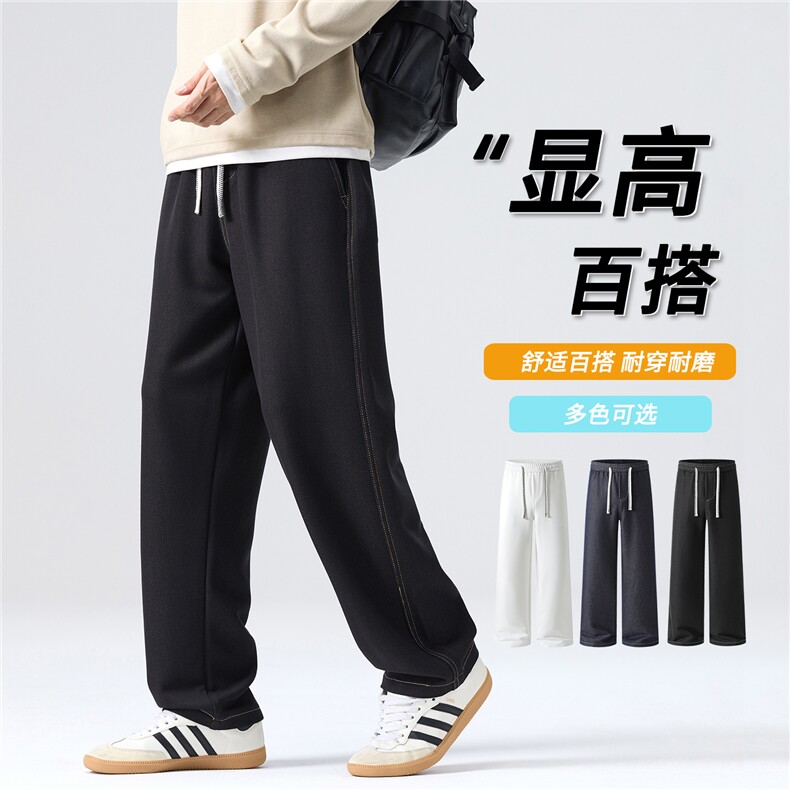 高质量防褪色秋冬季原色牛仔裤男款宽松直筒休闲长裤潮牌H903-P55，男装牛仔裤，星座509