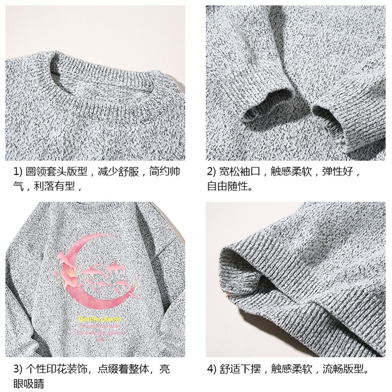加厚加绒毛衣男大码毛线衣男针织衫M19209-P45加绒款-P65白底,男装针织衫/毛衣,电商A040A