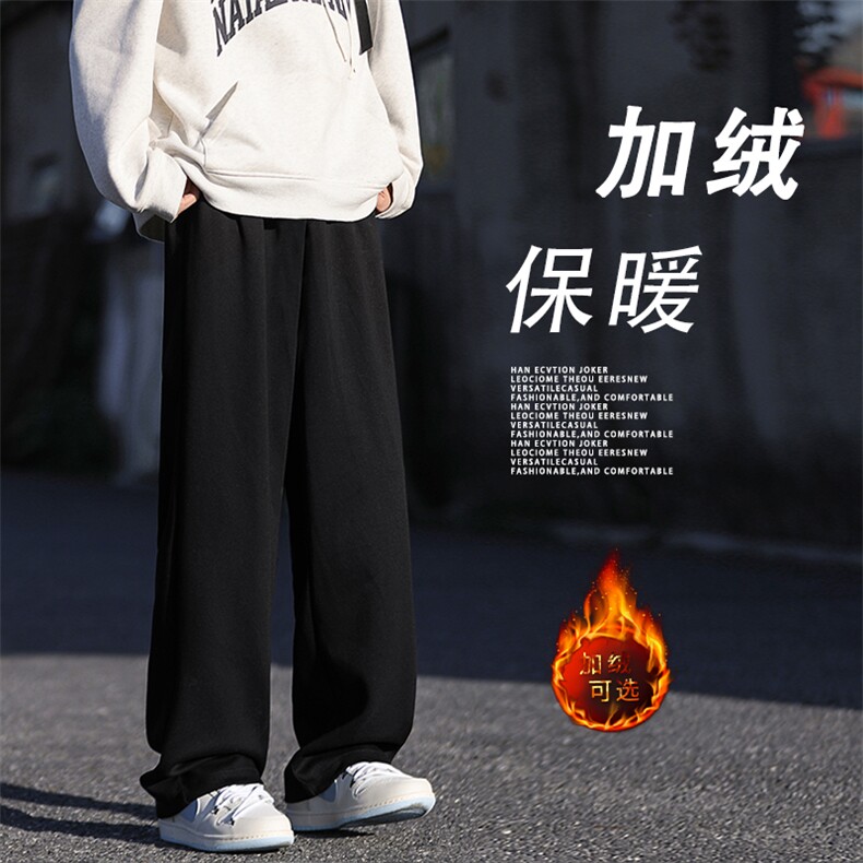 美式加绒加厚休闲长裤时尚百搭垂顺1228特批25加绒特批30,男装休闲裤,星座718-1