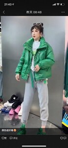 三色羽绒外套,其它,兜火