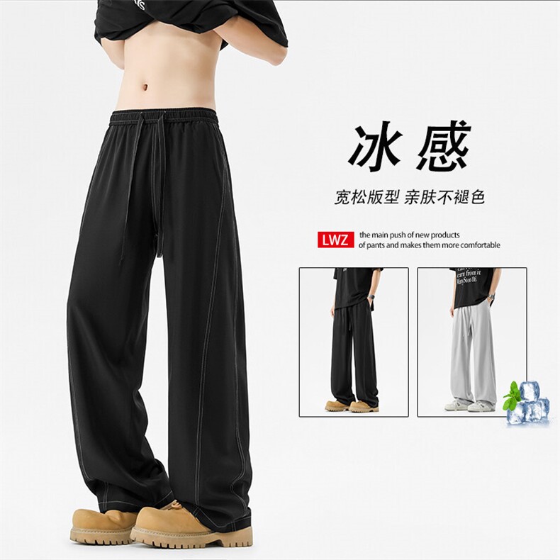 明线弯刀冰丝裤子夏季凉感美式休闲裤2090特批2049.9,男装休闲裤,星座718-1