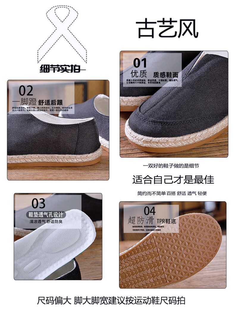 风帆布鞋纯色一脚蹬四季布鞋低帮单鞋男款鞋子B360-666-P70,男鞋休闲鞋,星座917（原B382）