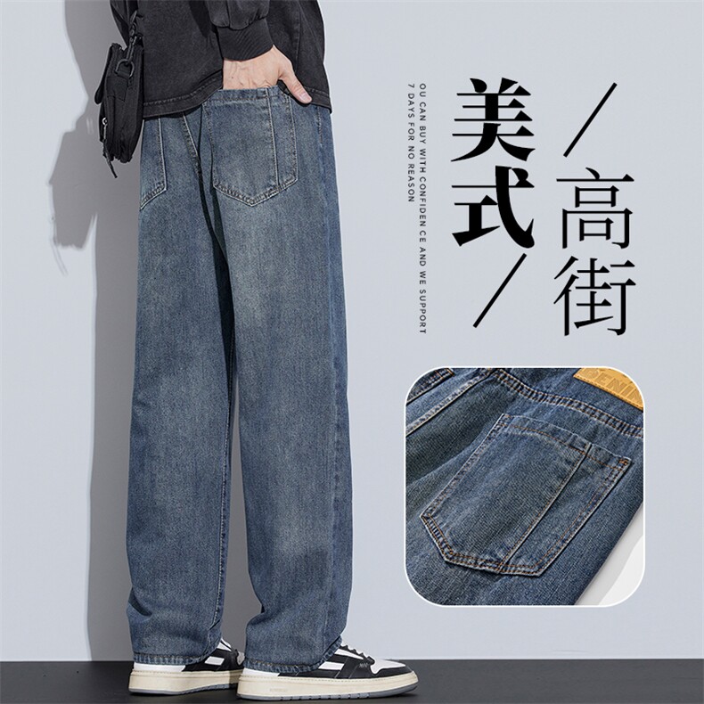 直筒牛仔裤秋装女款2025新款斜插口袋设计感宽松休闲裤9006#-P55图片