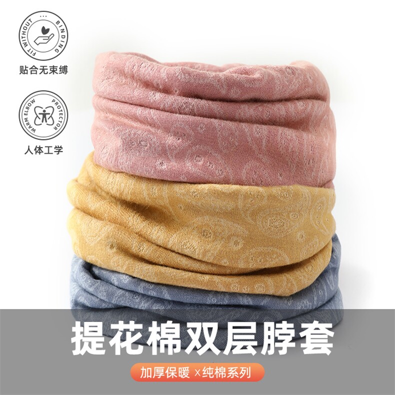 春秋冬季男女通用围脖韩版百搭舒适保暖防寒围脖围巾图片