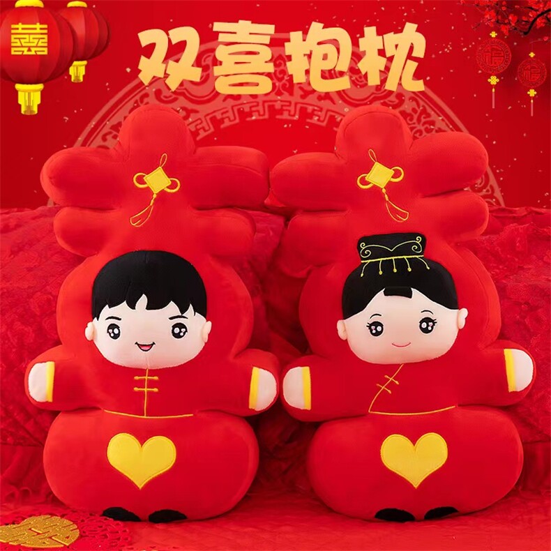 双喜婚庆童娃有版权
