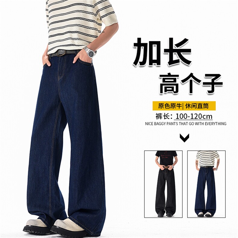 190高个子加长版裤子原牛丹宁牛仔裤男款直筒cleanfit微喇裤KZ096图片