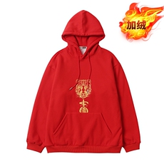 连帽加绒国虎P75限价98