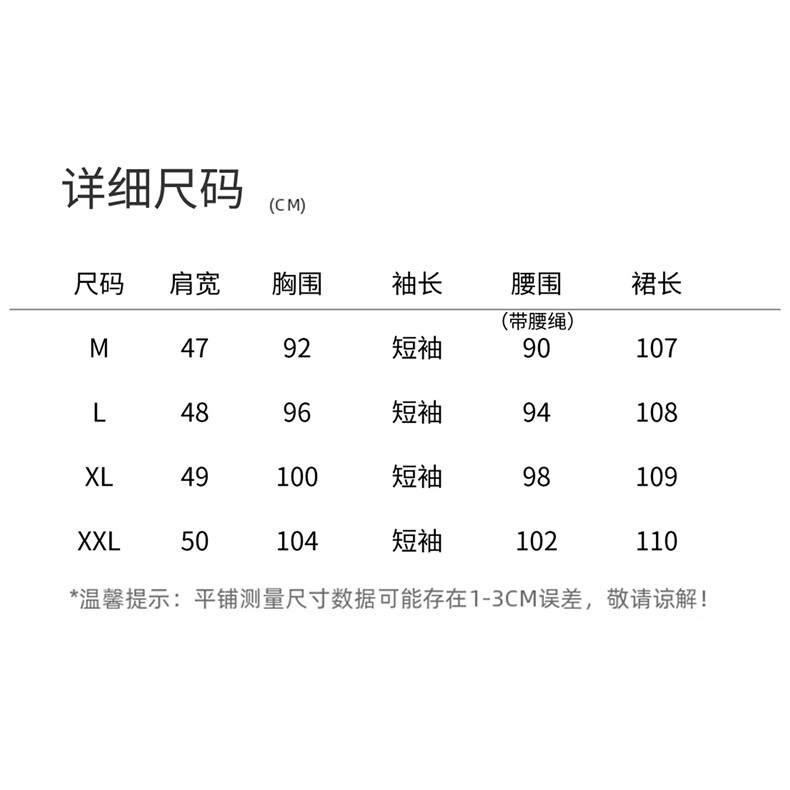 休闲时尚减龄连衣裙女中长款2025夏新款系带收腰显瘦polo领衬衫裙,女装连衣裙,意芙