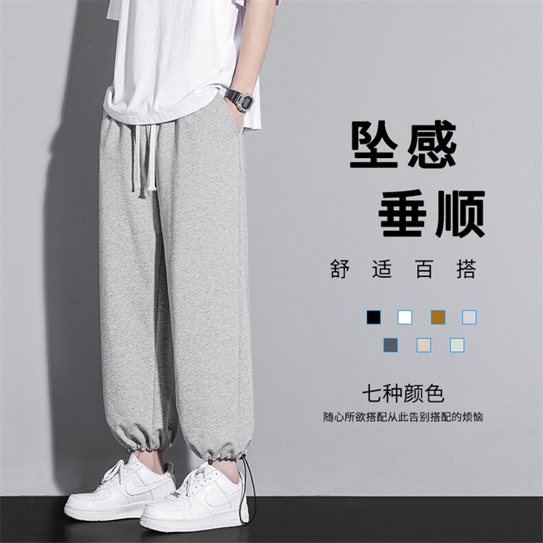坠感垂顺直筒九分裤宽松抗皱休闲亲肤抽绳束脚卫裤WK01-1特批23,男装休闲裤,星座718-1