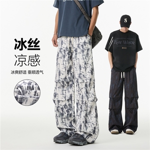 抖音品质夏季新款扎染褶皱宽松休闲休闲裤B315-K25769-特p30控58图片