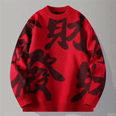 黑红