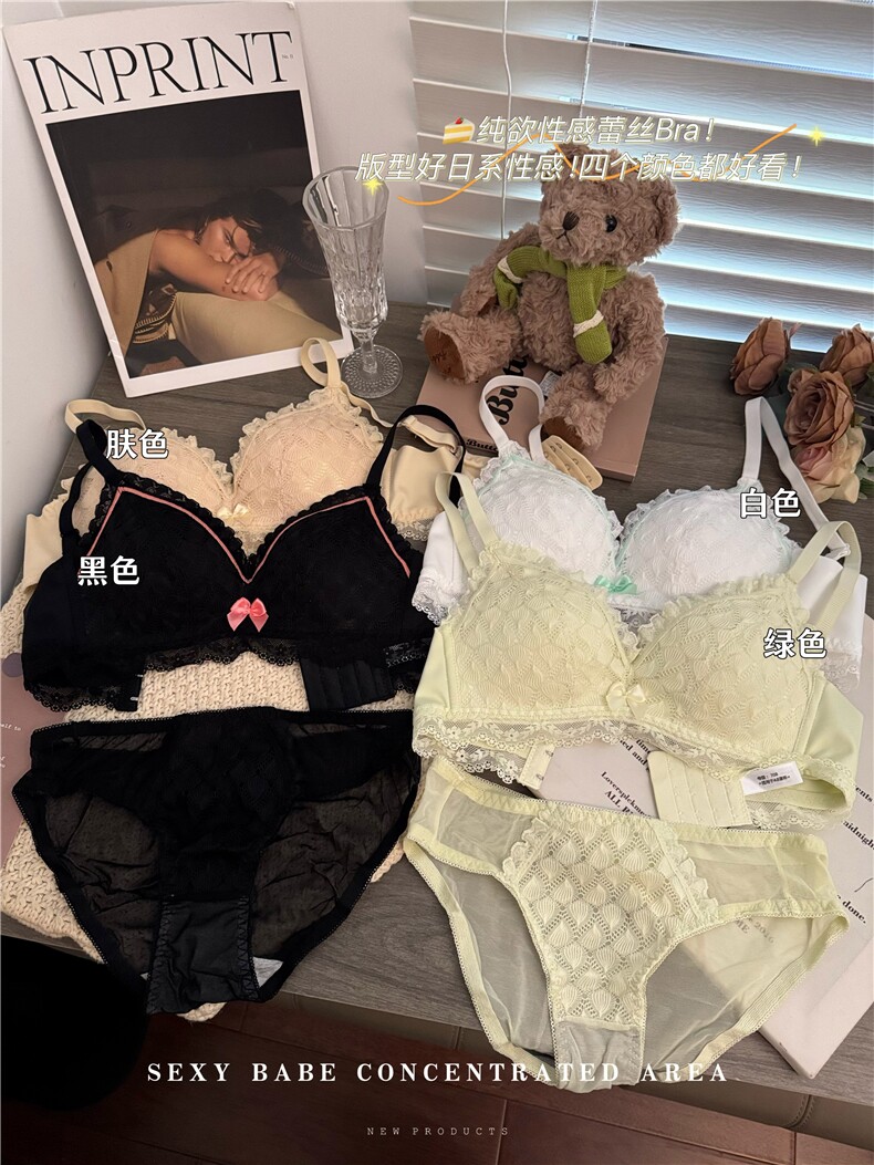 日系蕾丝萝莉风内衣女小胸聚拢性感透气文胸套装，文胸，梦白服饰厂
