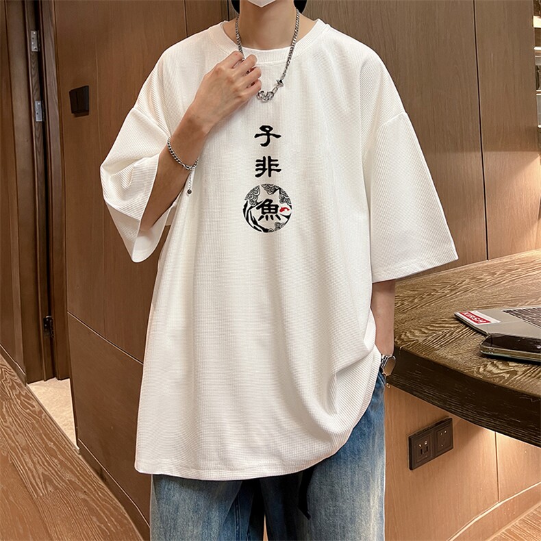 华夫格t恤男短袖男大码五分袖酒店风HT73070-P22,男装T恤,电商A040