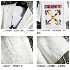 HF59169-P40风汉服男开衫外套七分袖道袍网格挂拍，男装民族服装，电商A040A