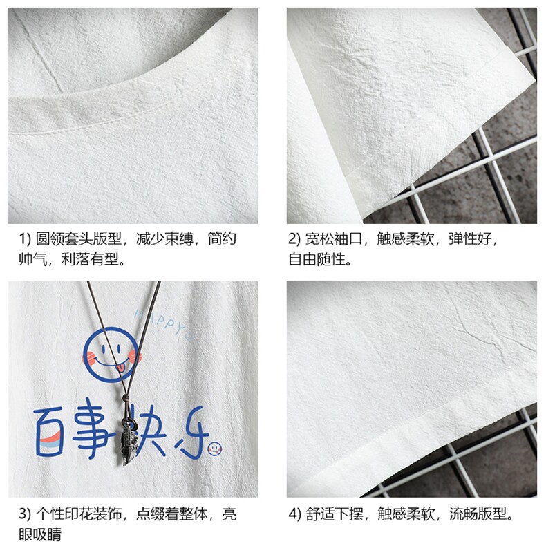 YT26183-P30亚短袖t恤男大码五分袖男宽松七分袖网格挂拍,男装T恤,电商A040A