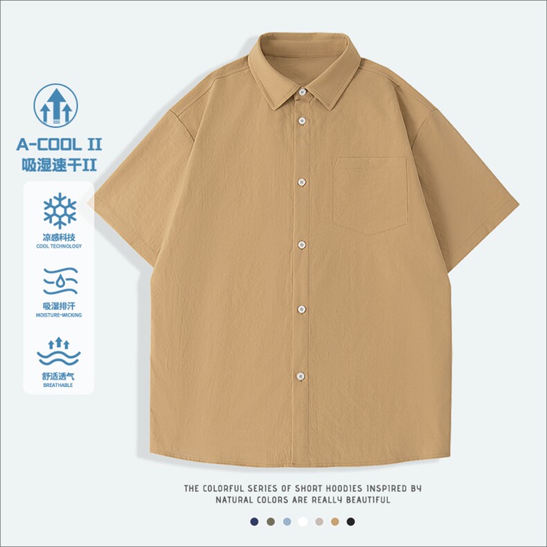 冰丝斜短袖衬衫2025年春季修身型新款上市,男装衬衫,初己品牌服饰全品类供货