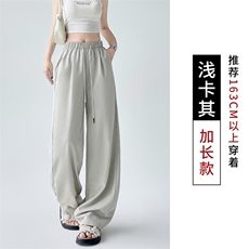 卡其色加长