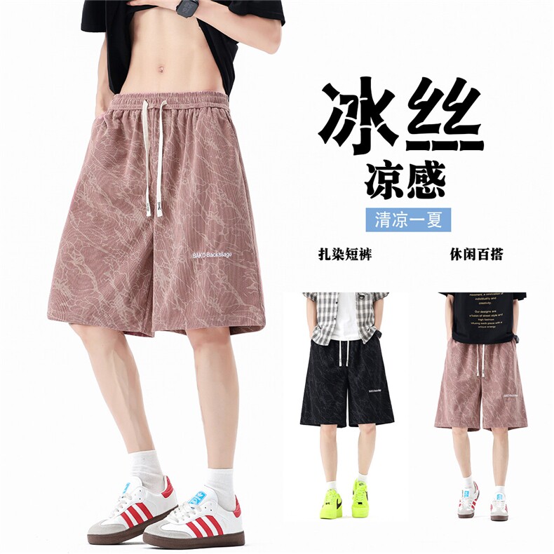 美式高阶夏季冰丝凉感扎染百搭短裤情侣五分裤K502519特批26,男装牛仔裤,电商A247