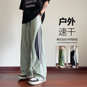 2025夏季新款三条杠速干宽松直筒休闲裤B315-K24160-特p30控58图片