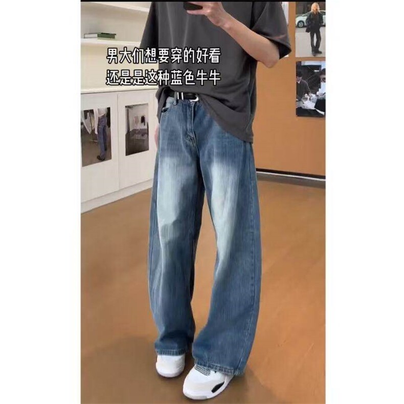 抖音 美式复古竹节纹牛仔裤弯刀宽松百搭男女阔腿裤KZ22 TP50图片