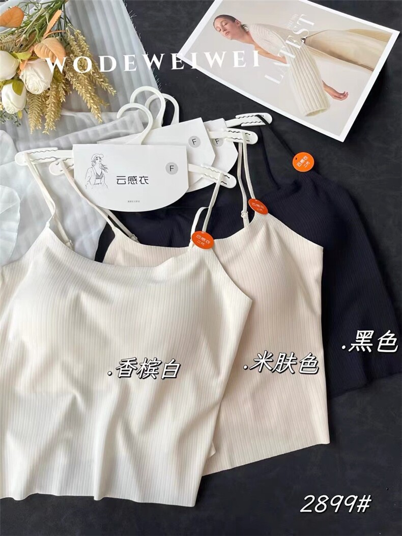 白色带胸垫吊带背心女夏新款文胸美背外穿上衣,女装背心吊带,安月电商供货