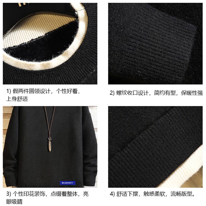 控78假两件毛衣男大码加绒针织衫男毛线衣M80202-P55加绒P70,男装针织衫/毛衣,电商A040A