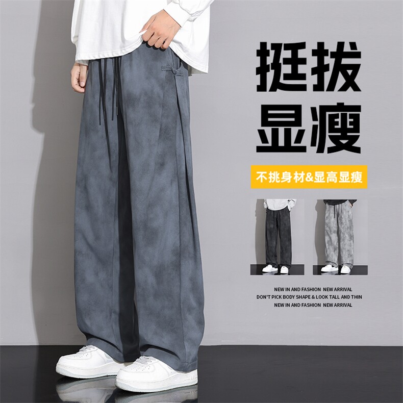 KP856 P50港风扎染宽松三防冲锋裤休闲裤直筒拖地裤束脚裤卫裤图片