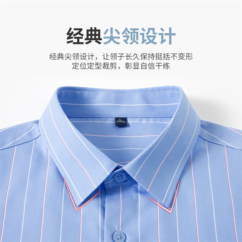 男士2023年秋季新款长袖衬衫打底衫商务休闲男装,男装衬衫,电商B360