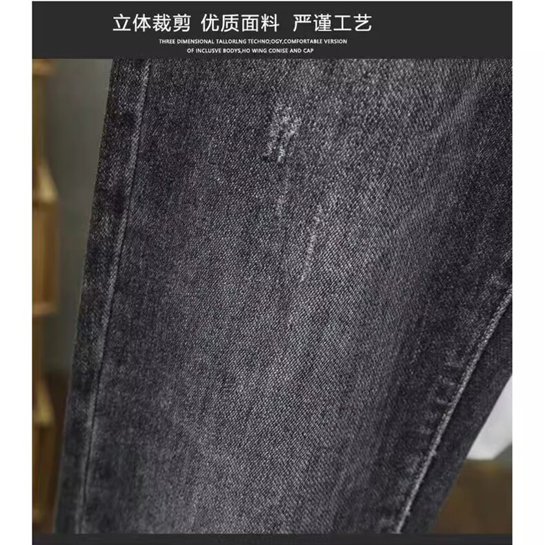 1506-1/KT10741/P49冬新款超软男士弹力休闲百搭牛仔裤潮流宽松,男装牛仔裤,星座1506-1
