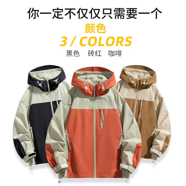 311B-1-8805-P65控98秋季新款拼接夹克外套男立领带帽休闲上衣,男装夹克,星座311B-1