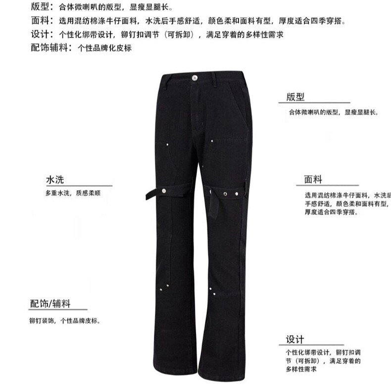 常规青少年中腰直脚美式绑带黑色亚文化微喇牛仔裤女水洗拉链潮,男装牛仔裤,星座506A